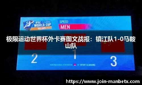 万博体育