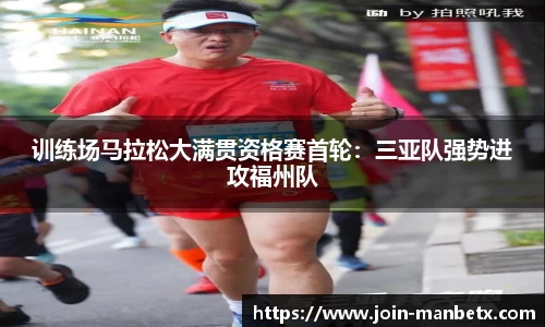 万博体育