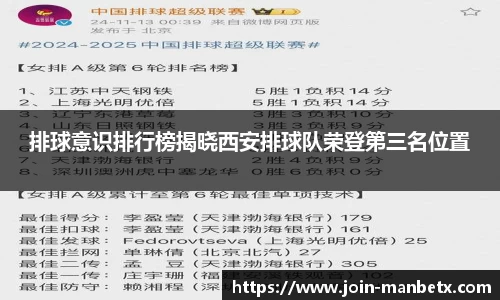 万博体育