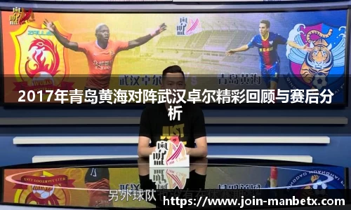 万博体育