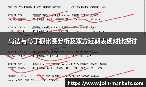 万博体育